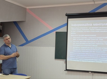 Відкрите заняття про фінансову та інформаційну безпеку: знання, що рятують