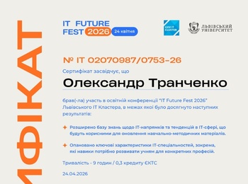 IT Future Fest 2026: представник Уманського національного університету долучився до однієї з наймасштабніших ІТ-подій України