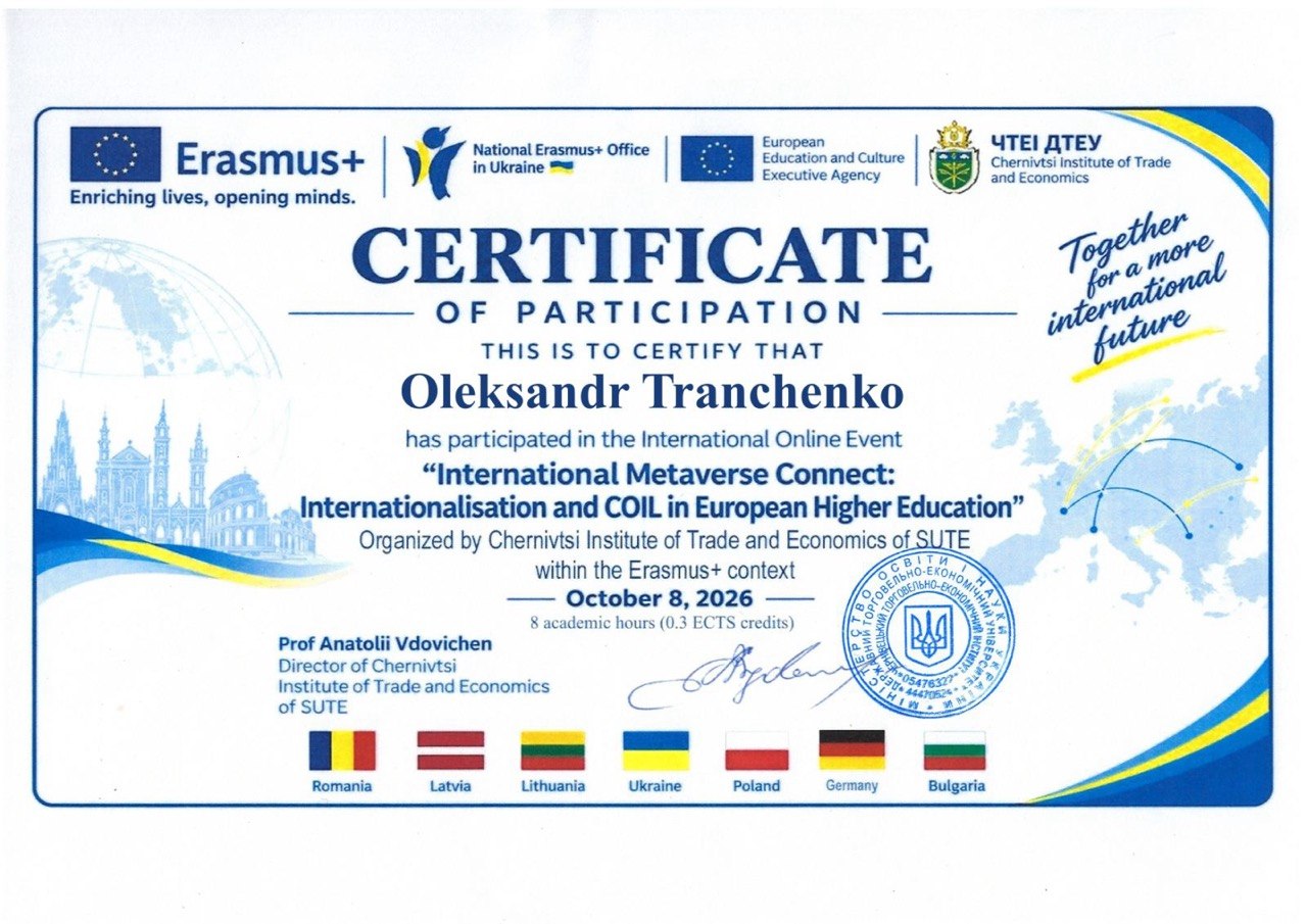 Освіта без кордонів: представник кафедри інформаційних технологій УНУ долучився до міжнародної ініціативи Erasmus+