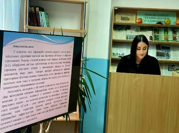 XX-та міжнародна конференція «Аспекти стабільного розвитку економіки»  