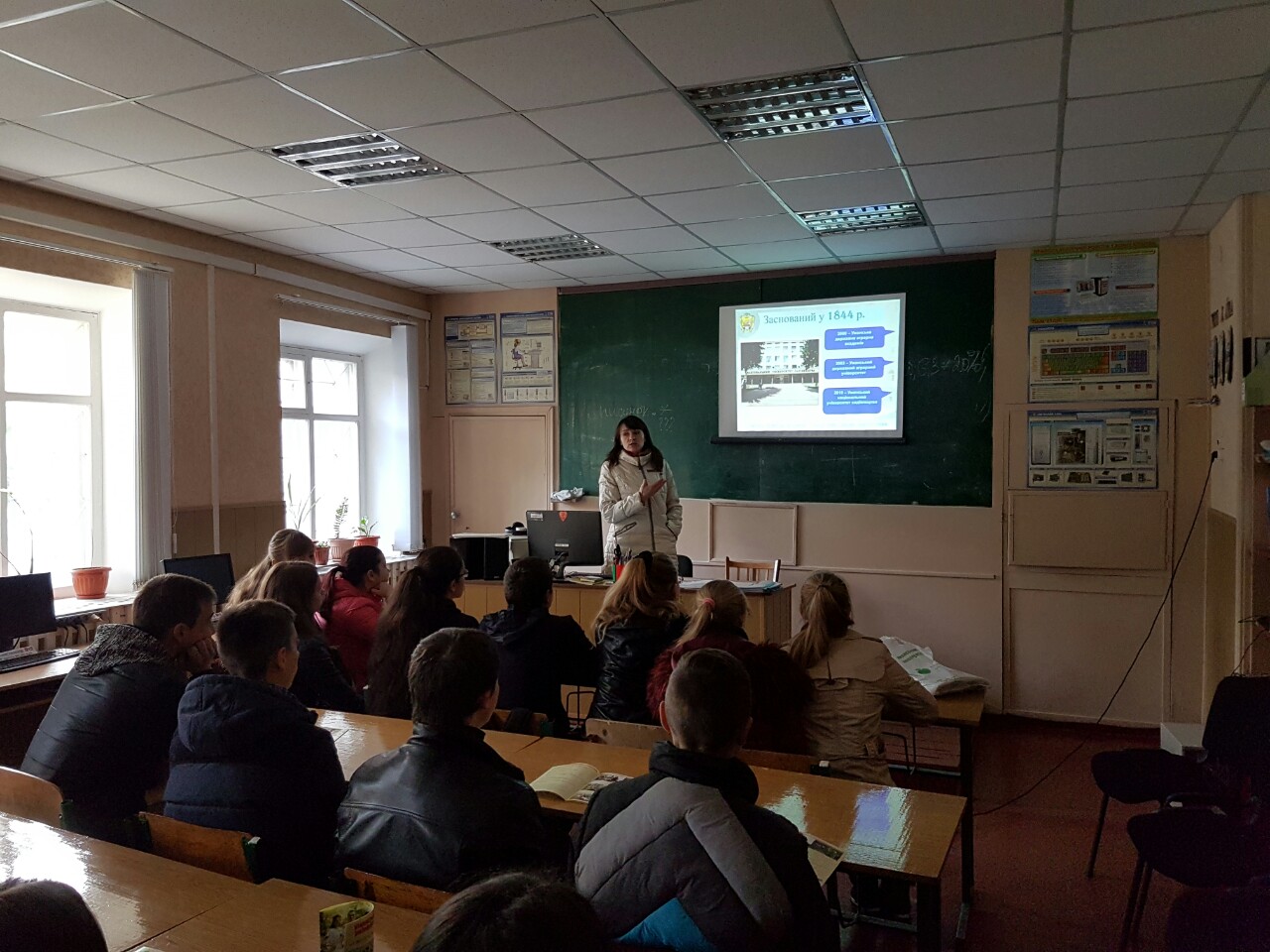 Профорієнтаційна робота