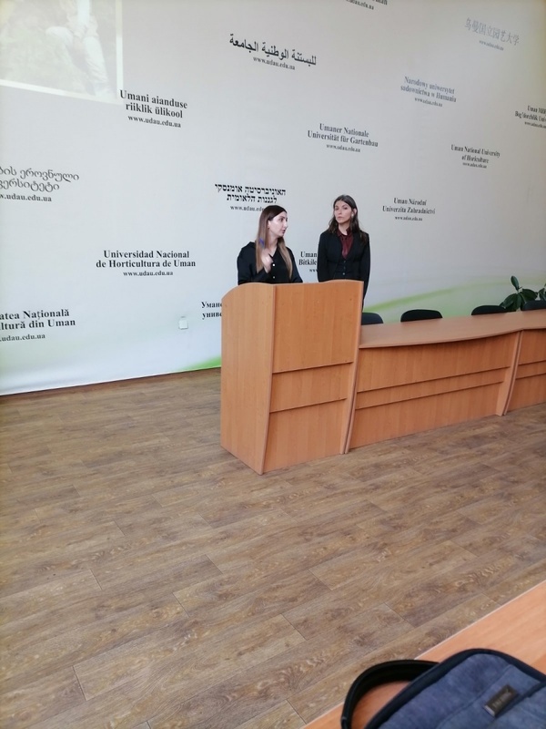 Презентація програм міжнародного стажування