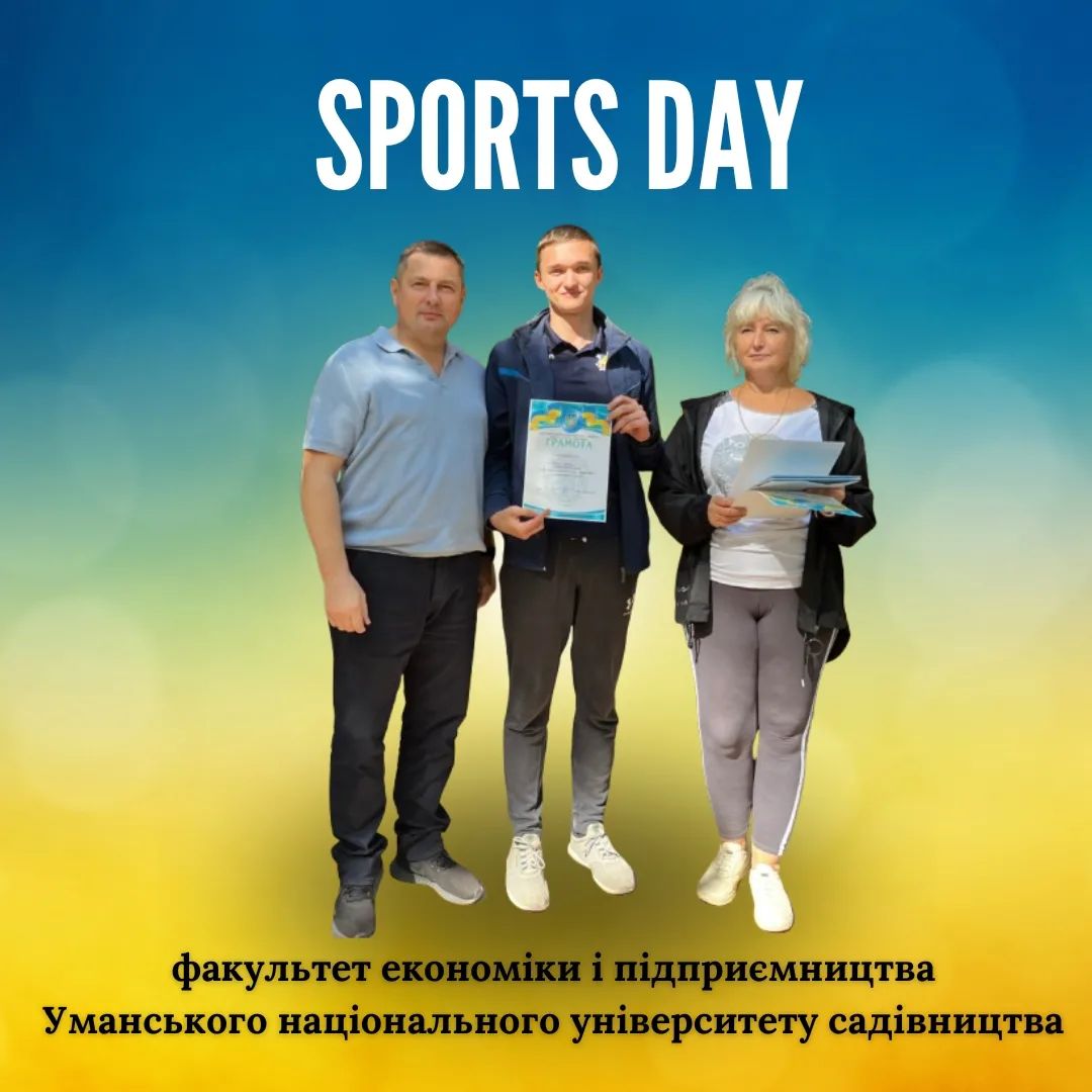 «Фенікси» з кафедри інформаційних технологій: спортивні досягнення та креативні моменти на XV Дні здоров’я