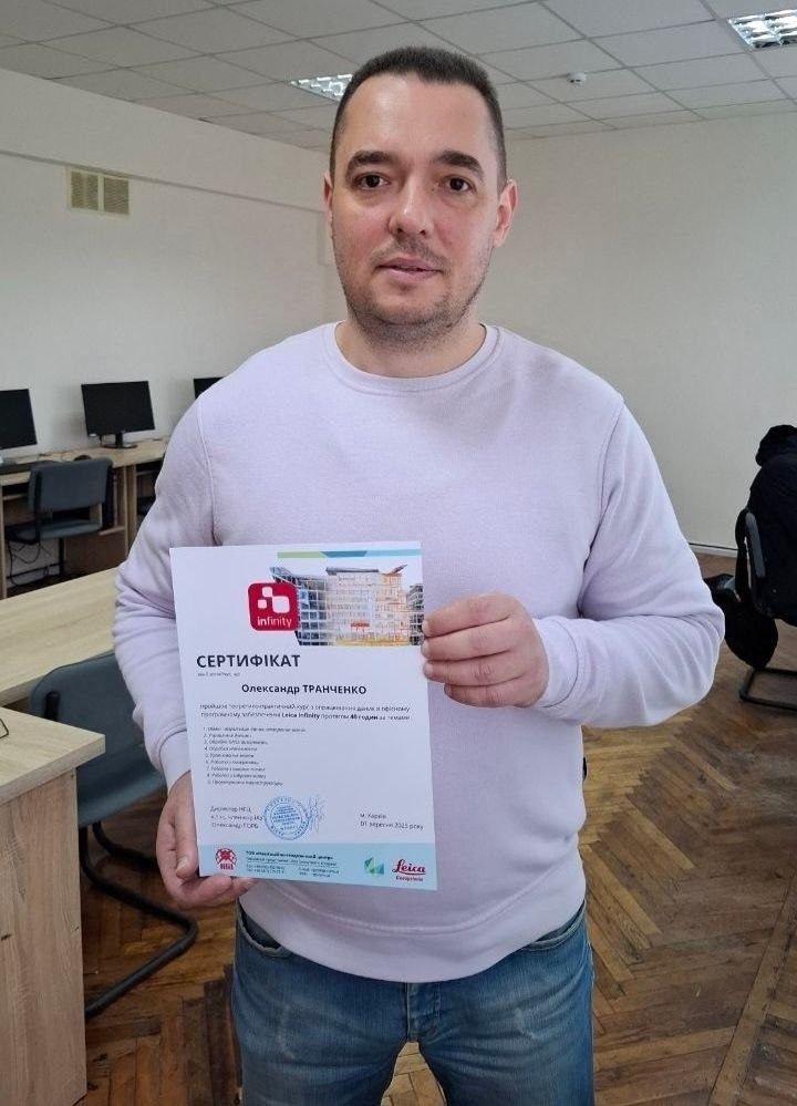 ПІДВИЩЕННЯ ФАХОВОГО РІВНЯ ННП КАФЕДРИ ІНФОРМАЦІЙНИХ ТЕХНОЛОГІЙ З ПИТАНЬ ПРАКТИЧНОГО ВИКОРИСТАННЯ ПРОГРАМНОГО ПРОДУКТУ INFINITY ВІД КОМПАНІЇ LEICA