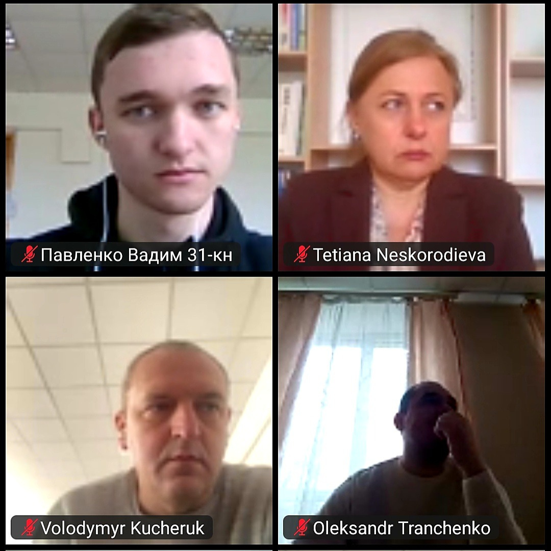 V Всеукраїнська студентська науково-практична інтернет-конференція «Сучасні проблеми та перспективи розвитку інформаційних технологій»