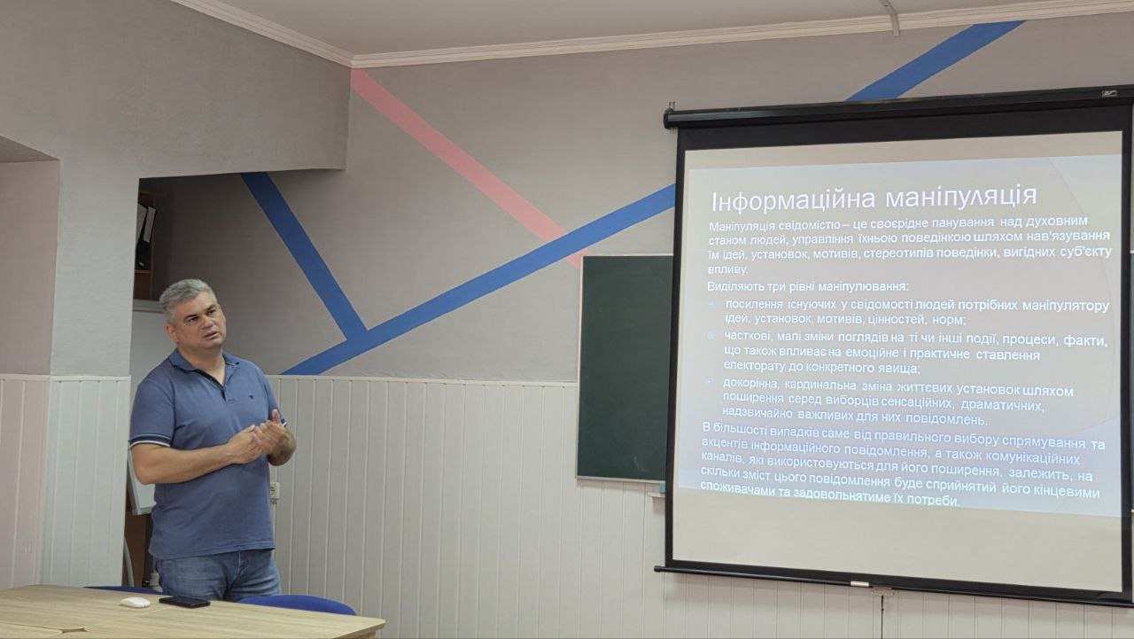 Відкрите заняття про фінансову та інформаційну безпеку: знання, що рятують